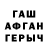 Бошки Шишки THC 21% Tuala Misa