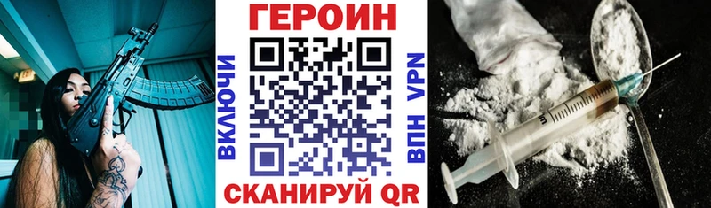 Купить закладки  Коммунар  Героин гречка 