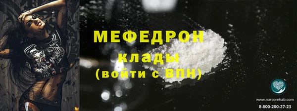 прущий лед Семилуки