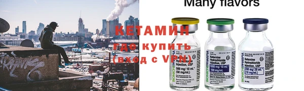 прущий лед Семилуки