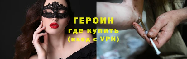 spice Семикаракорск