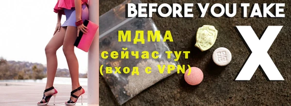 СК Семёнов