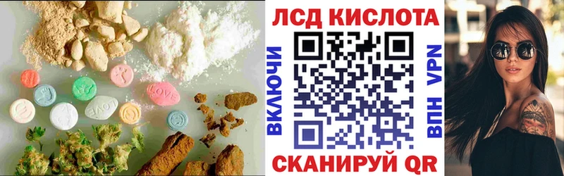 ЛСД экстази ecstasy  Купить где  Коммунар 