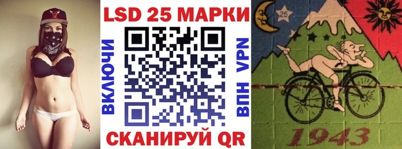 Купить закладки  Коммунар  Марки N-bome 1,5мг 